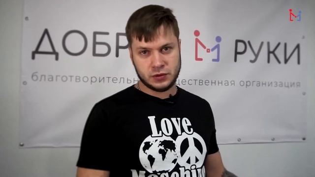 2 Добрые руки смотреть онлайн