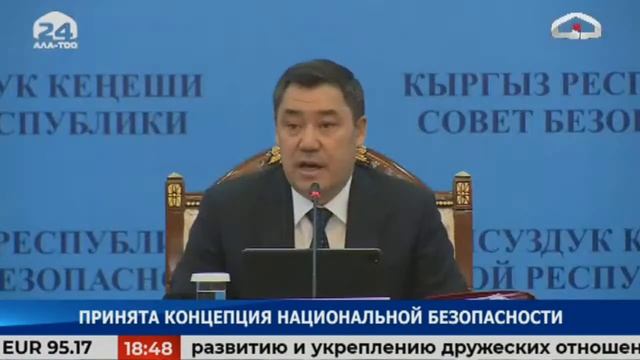 Информационная программа "Ала-Тоо" / 18:30 / 26.11.2021 / #АЛАТОО24 смотреть онлайн