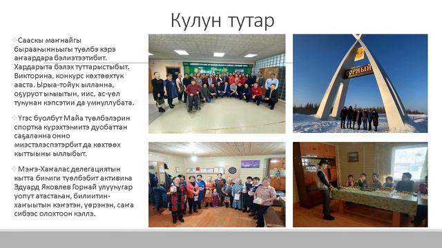 Наши работы за 2020 год. смотреть онлайн