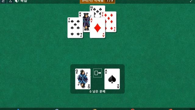 Windows 10 MicroSoft Solitaire Collection Daily Challenge Solve 2020 nov 07 Pyramid смотреть онлайн