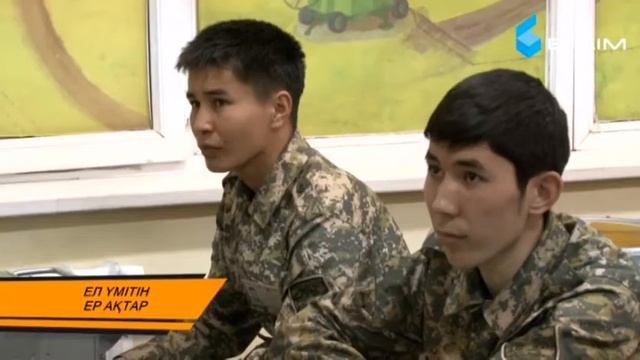 "Жастар" 10 бөлім смотреть онлайн