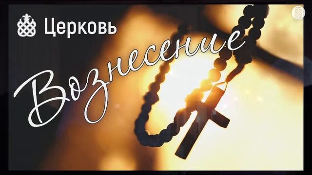 Воскресное Богослужение | 7 апреля 2024 смотреть онлайн