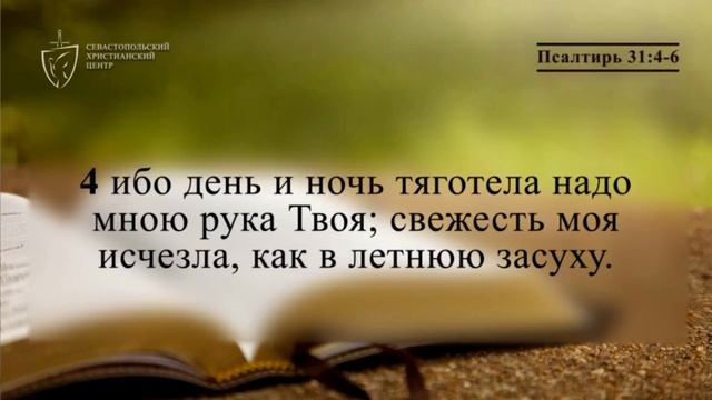 Духовный завтрак смотреть онлайн