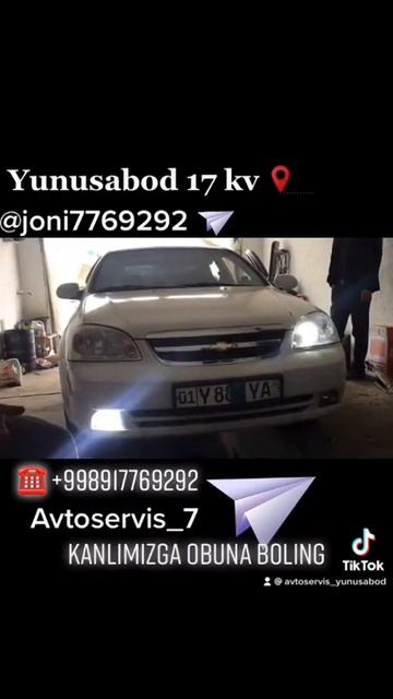 Установка страбаскоб смотреть онлайн
