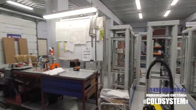 Вентиляция в цехе по сборке электрических силовых щитов смотреть онлайн