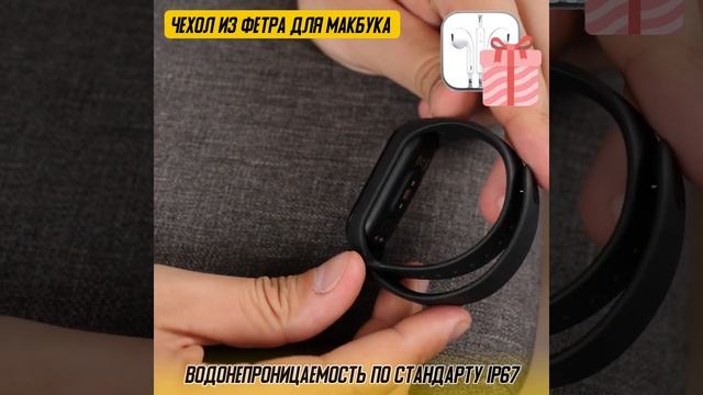 Фитнес браслет М4 + наушники в подарок! смотреть онлайн