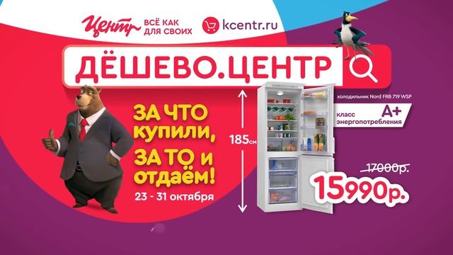 Корпорация «Центр»