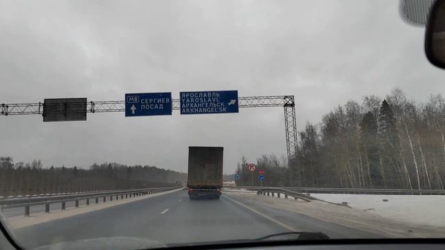 Уточнения на Ярославском шоссе смотреть онлайн