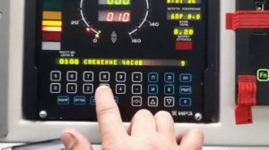 2,3,4ЭС5К ПООСНИК обнуление перегрева ТЭД и реакторов