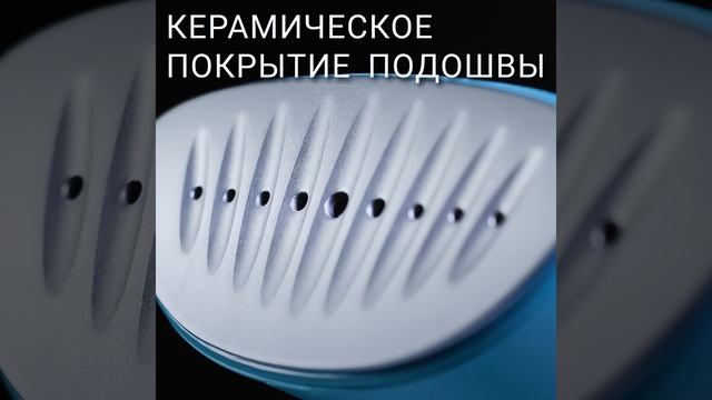 Отпариватель ручной VIXTER GSH-1500, short смотреть онлайн