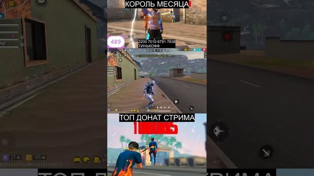 СТРИМ Shorts ФРИ ФАЕР С ПК ПРОВЕРКИ В ГИ ПО КОДУ ИГРАЕМ КБ БО УЛЬТ МЯСО! смотреть онлайн