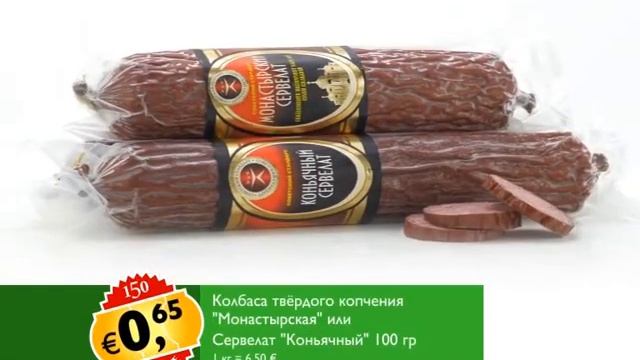 Mix Markt - Angebote ab 3. November 2014 смотреть онлайн