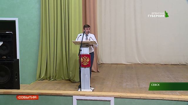 В Севске прошел семинар по водоотведению 28 05 19 смотреть онлайн