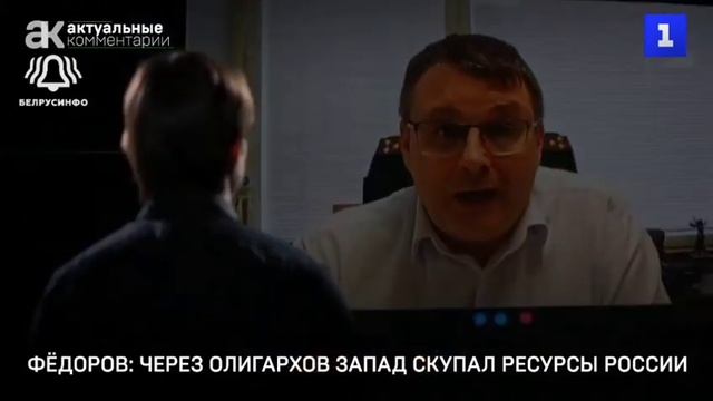 Ротшильд контролировал компанию ЮКОС в России — депутат Госдумы Евгений Фёдоров смотреть онлайн