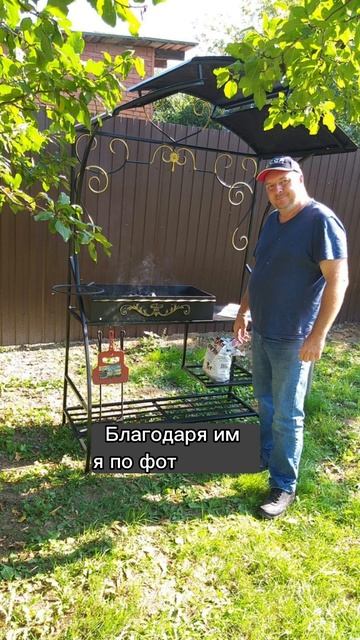 Найти свой мангал у соседа бесценно смотреть онлайн