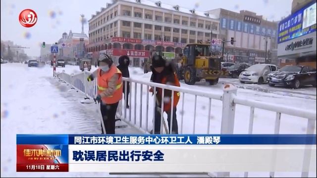 Снегоуборочная техника вышла на улицы Тунцзяна смотреть онлайн