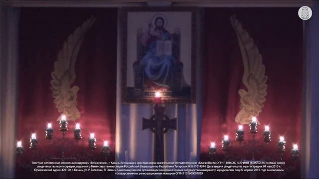 Молитвенное Богослужение | 22 ноября 2023 г. смотреть онлайн