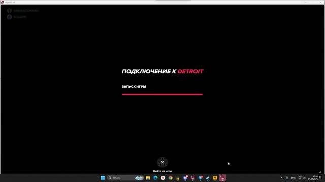 Просто так так уход от рп смотреть онлайн