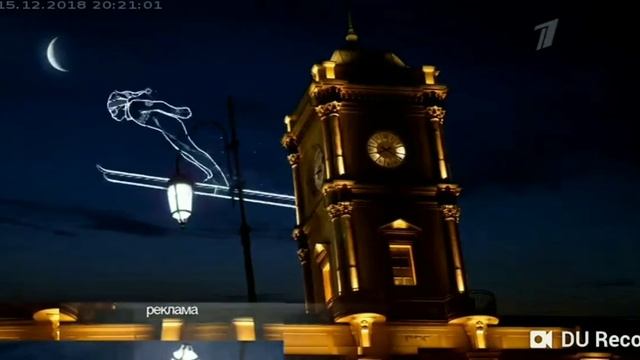 Зима Заставка первого канала вечер декабрь 2018 смотреть онлайн