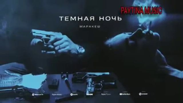🎵Пускай сегодня я пьян🍷, немного навеселе🎶🎧