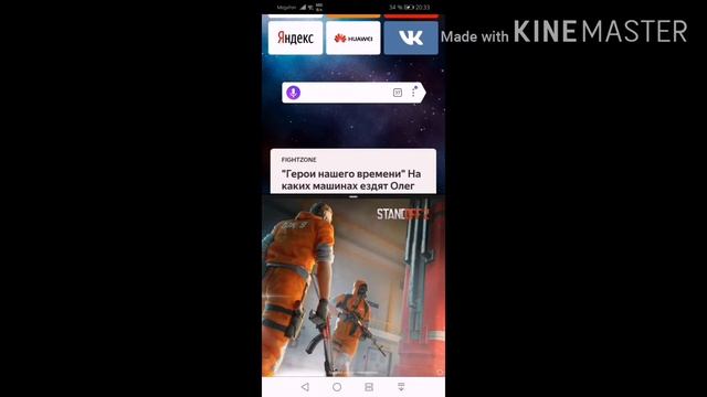 Как поставить 4 на 3 в standoff 2 смотреть онлайн