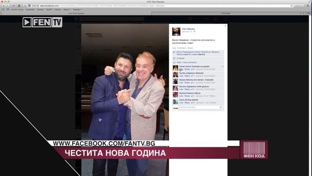 ФЕН КОД - 18.01.2015 // FEN TV смотреть онлайн