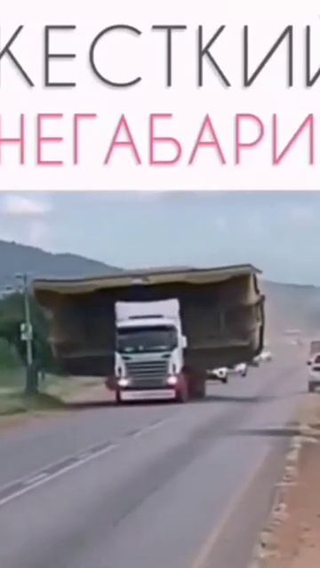 Негабарит смотреть онлайн