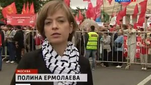 Вести (Россия 1, 27.07.2013) Выпуск в 20:00