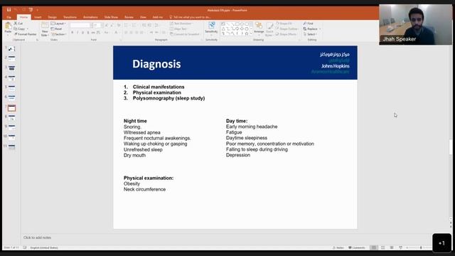 Abdulaziz Al Yami: Obesity and obstructive sleep apnea смотреть онлайн