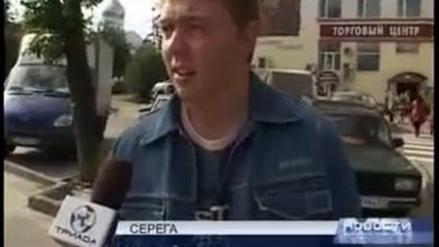 Вы какую воду пьете? смотреть онлайн