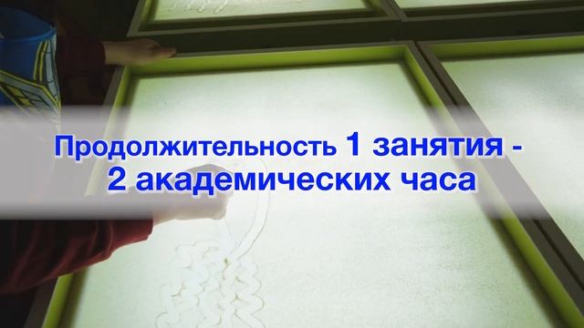 Мир песочных фантазий смотреть онлайн