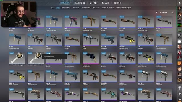 ОТКРЫЛ 120 КЕЙСОВ РАДИ НОЖА БАБОЧКИ В КС2! 60 СПЕКТР 2 vs 60 ГРЕЗЫ И КОШМАРЫ КЕЙСОВ В CS2 смотреть онлайн