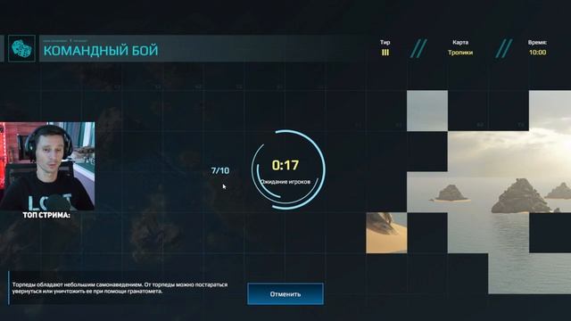 🔴Тест наград БП и JS Akizuki [19.00] смотреть онлайн