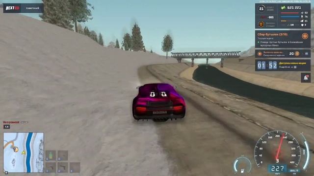 NextRP Купля Продажа! Советский! смотреть онлайн