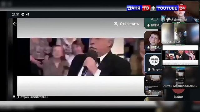Реакция на мою заставку ко дню смеха ТРК Петербург 01.04.2002; 01.04.2003 в видеоконференции "ВД" смотреть онлайн