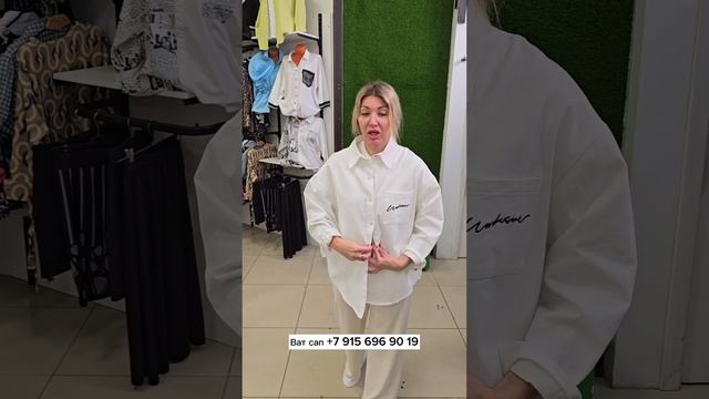 ОБРАЗ В БЕЛОМ / РУБАШКА / ФУТБОЛКА / ШТАНЫ / #женскаяодежда #женскиекроссовки #женскаяобувь смотреть онлайн