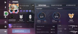 играем в со2=)