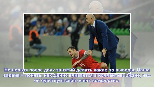 Последние новости | Черчесов: важно правильно ввести Черышева в состав смотреть онлайн
