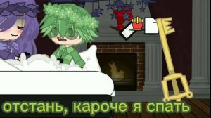 24 часа, в одной комнате, (пик и вару) , не судите строго окей 🕊✨