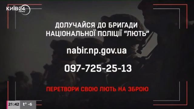 Рекламные блоки, часы и фрагмент новостей (Киев (Украина), 06.12.2023) смотреть онлайн