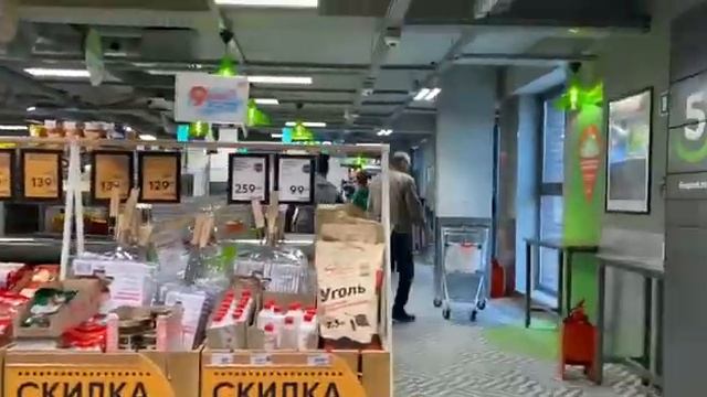 скандал в пятерочке. часть третья смотреть онлайн