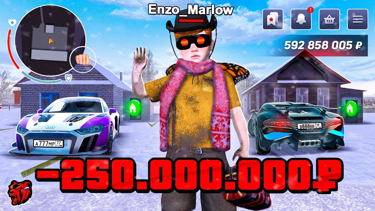 КУПИЛ МОНОПОЛИЮ ДОМОВ ЗАБРАЛ ЭКСКЛЮЗИВ AUDI R8 LMS GT2 НА БЛЕК РАША BLACK RUSSIA смотреть онлайн