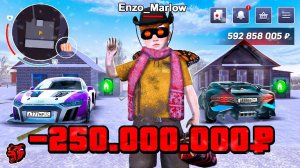 КУПИЛ МОНОПОЛИЮ ДОМОВ ЗАБРАЛ ЭКСКЛЮЗИВ AUDI R8 LMS GT2 НА БЛЕК РАША  BLACK RUSSIA