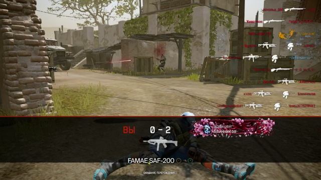 Warface #3 смотреть онлайн