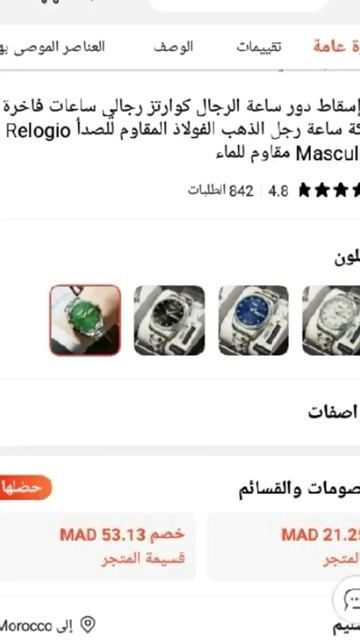 الاشتراك في قناتي смотреть онлайн