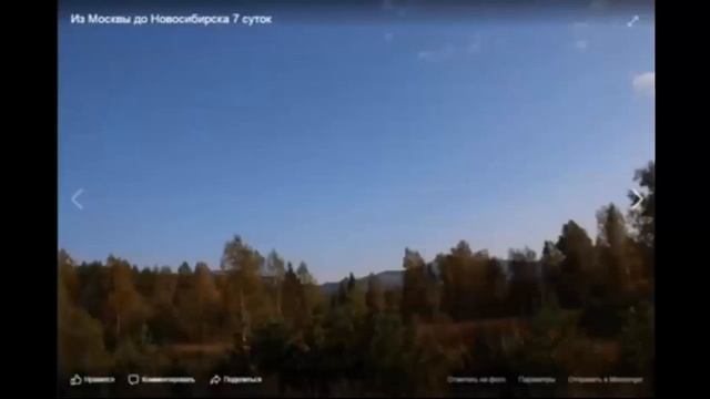 Из Москвы в Новосибирск 7 суток смотреть онлайн