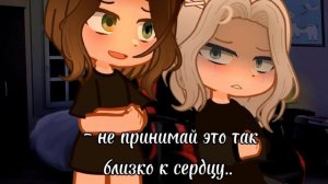 | Ульяна успокоила Йоши | УЛЕЙ • шип УльЙоши • gacha nox • katiadesu