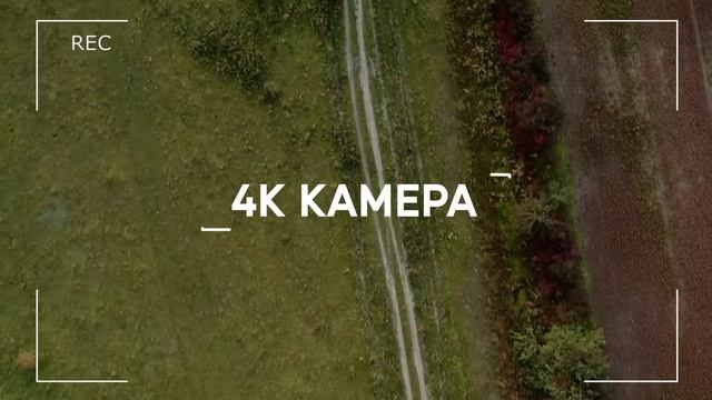 БПЛА "Sirko" смотреть онлайн