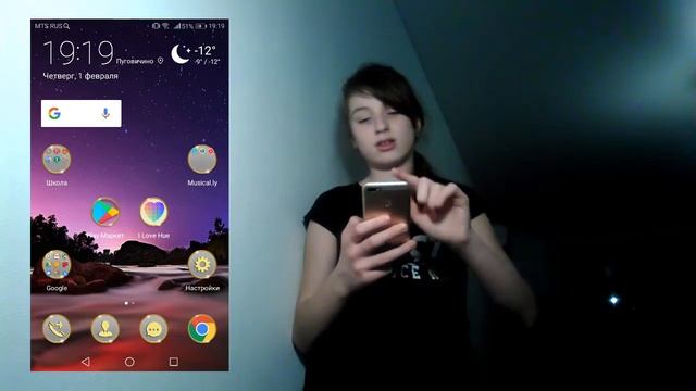 Что в моем телефоне? смотреть онлайн