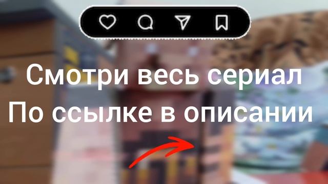 бумажный Майнкрафт трейлер 2 смотреть онлайн